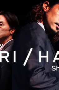 Trách Nhiệm / Sự Hổ Thẹn