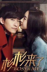 Sam Sam Đến Rồi