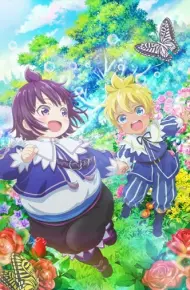 Shirobuta Kizoku Desu Ga Zense No Kioku Ga Haeta Node Hiyoko Na Otouto Sodatemasu