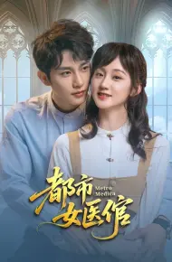 Nữ Thần Y Chốn Đô Thị