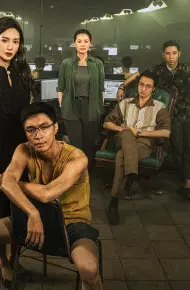 Được Ăn Cả Ngã Về Không