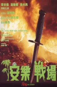 Chiến Trường An Lạc