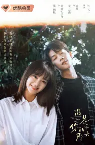 Ngày Ta Gặp Nhau