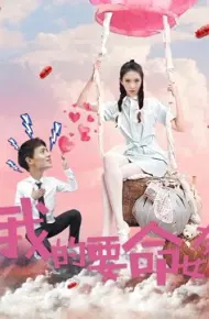 Người Bạn Gái Liều Mạng Của Tôi