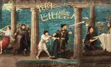 Người Tình Babylon Của Tôi