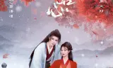 Kiến Quân Tâm