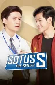 Sotus S