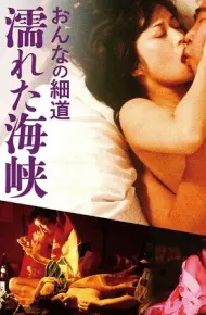 Đường Mòn Của Anna: Con Đường Ướt Át