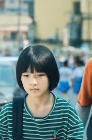 Bình An Cho Em