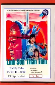 Linh Sơn Thần Tiễn