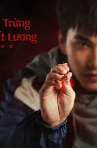 Người Thanh Trừng Chấp Niệm Bất Lương