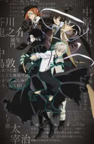 Bungou Stray Dogs 4th Season