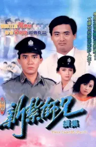 Cảnh Sát Mới Ra Trường (Phần 2)