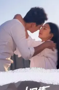 Tình Sâu Đến Bạc Đầu