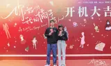 Xin Chào, Người Yêu Quất Tử Của Tôi