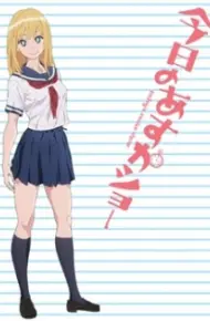 Kyou No Asuka Show
