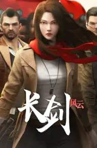 Trường Kiếm Phong Vân