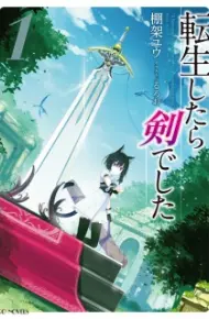 Tensei Shitara Ken Deshita
