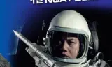 Hà Nội 12 Ngày Đêm