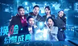 Đổi Mặt - Ảo Tưởng Thành Thật