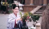 Tề Sửu Vô Diệm