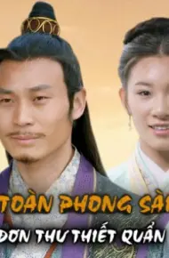 Tiểu Toàn Phong Sài Tiến: Đơn Thư Thiết Quần