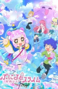 Puniru Wa Kawaii Slime