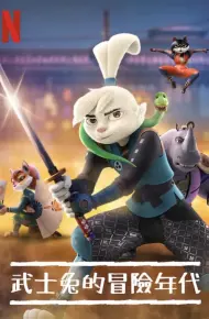 Chú Thỏ Samurai: Câu Chuyện Về Usagi (Phần 1)