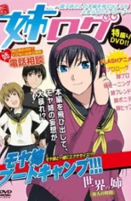 Ane Log: Moyako Neesan No Honpen Wo Tobidashite Tomaranai Monologue
