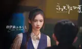 Tình Yêu Không Thể Mất Đi