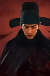 Tàng Hải Truyện