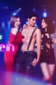 Chuyện Rối Ren
