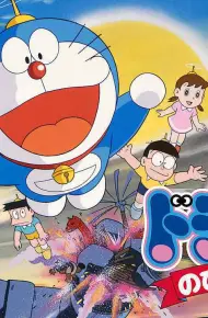 Doraemon: Nobita Thám Hiểm Vùng Đất Mới