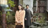 Wife Of A Spy