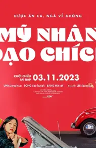 Mỹ Nhân Đạo Chích