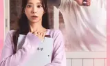 Cơn Say Mùa Xuân