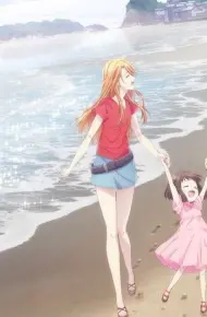 Fruits Basket: Prelude