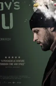 Petrov'S Flu