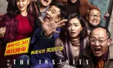 Người Điên Kẻ Tỉnh