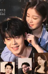 Chạm Chồng Là Lên Cấp