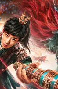 Ngự Long Tu Tiên 3: Chiến Trường Thượng Cổ