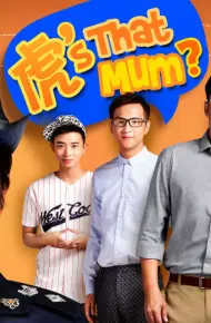 Mẹ Hổ Đến Rồi