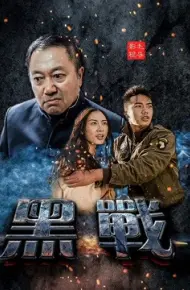 Cuộc Chiến Chống Lại Bọn Côn đồ