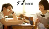 Hẹn Em Nơi Ấy