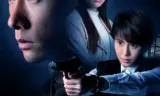 Nhân Chứng - Key Witness