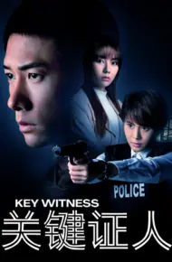 Nhân Chứng - Key Witness