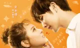 Hàng Xóm Của Tôi Bị Mất Ngủ