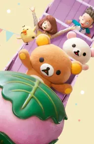 Rilakkuma: Phiêu Lưu Tại Công Viên Giải Trí