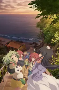 Amanchu! Advance