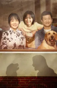 Tạm Biệt, Lý Khả Lạc